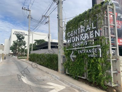 CRNTRAL KHONKAEN CAMPUS