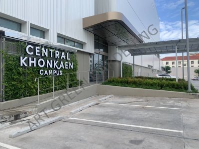 CRNTRAL KHONKAEN CAMPUS