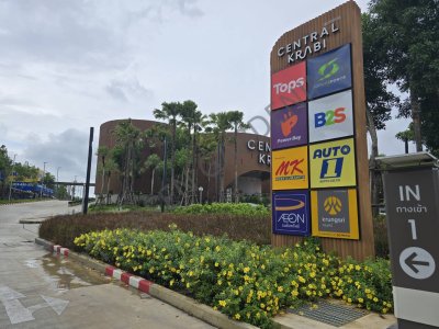 CENTRAL KRABI