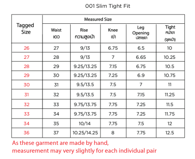 15th Anniversary (Slim Tight Fit)