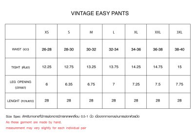 Indigoskin Vintage Denim Easy Pants “Dry Denim”