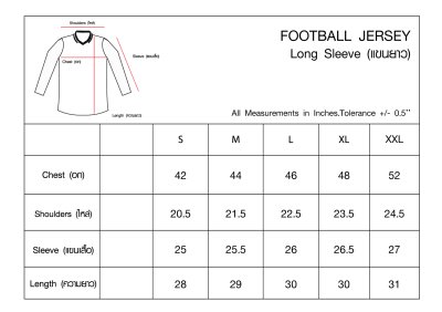 Indigoskin Midnight Classic Football Jersey (Black - Navy) Long Sleeve (Exclusive Online Store) Indigoskin Midnight Classic Football Jersey (Black - Navy) Long Sleeve (Exclusive Online Store)