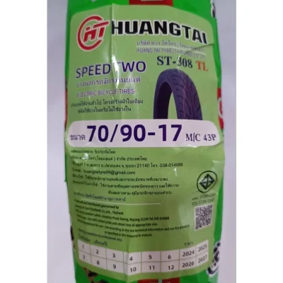 HUANGTAI ยางนอก ST-308 TL ไม่ต้องใช้ยางใน ขนาด 70/90-17 M/C (ราคา 1 เส้น) - สต๊อกพร้อมส่ง