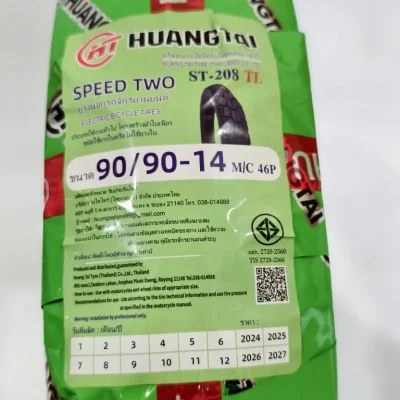 HUANGTAI ยางนอก ST-208 TL ไม่ต้องใช้ยางใน ขนาด 90/90-14 M/C 46P (ราคา 1 เส้น) - สินค้าสต็อกพร้อมส่ง