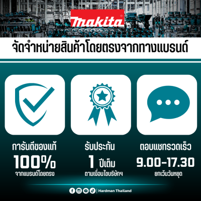 แบตเตอรี่ 12Vmax 2.0Ah. MAKITA รุ่น BL1021B