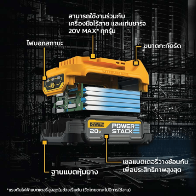 DEWALT Powerstack Battery (DCBP320-B1), 20V Max 3.5Ah
