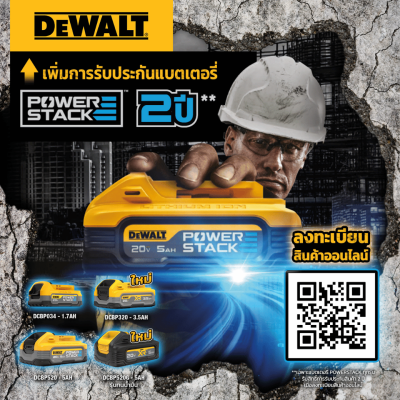DEWALT DCBP034-B1 POWERSTACK 20V Max 1.7Ah Rechargeable Battery