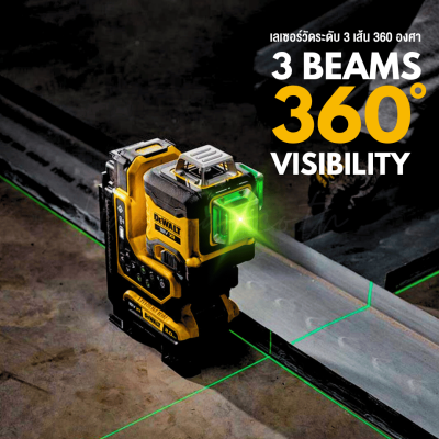 DEWALT DCLE34035B-XJ 12-Line Green Laser Level 18V XR