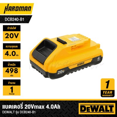 DEWALT DCB240-B1 20V Max Compact 4.0Ah Lithium-ion Battery