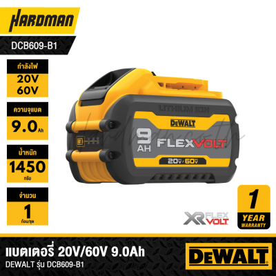 DEWALT Flexvolt Battery 20V/60V 9.0 Ah – Model DCB609-B1