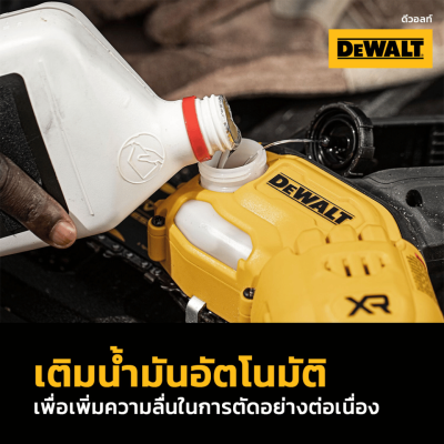 DEWALT DCCS623B 20V Pruning Chainsaw DEWALT DCCS623B 20V Pruning Chainsaw