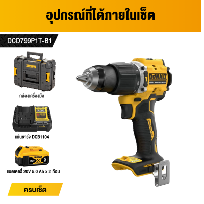 DEWALT  DCD799L1 - Atomic Compact Series 20V Brushless 1/2 " Hammer Drill Kit