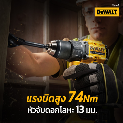 DEWALT  DCD799L1 - Atomic Compact Series 20V Brushless 1/2 " Hammer Drill Kit
