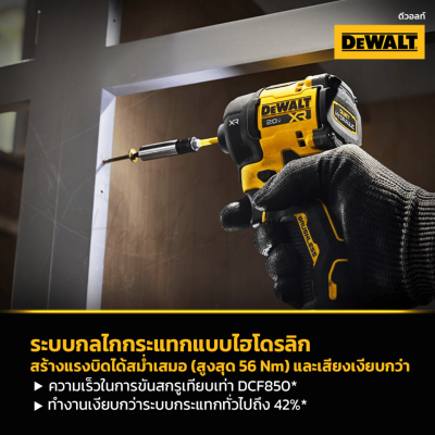 DEWALT DCF870N-B1 20V Max XR Cordless Hydraulic Brushless Impact Driver (Bare Tool)