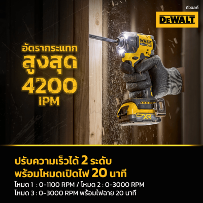 DEWALT DCF870N-B1 20V Max XR Cordless Hydraulic Brushless Impact Driver (Bare Tool)