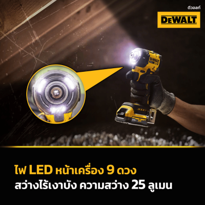 DEWALT DCF870N-B1 20V Max XR Cordless Hydraulic Brushless Impact Driver (Bare Tool)