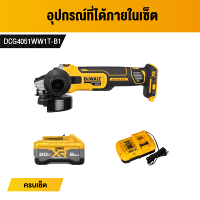 DEWALT DCG4051 4” 20V MAX Cordless Angle Grinder (Slide Switch)