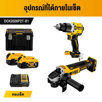 DEWALT DCK2026P2T-B1 20V Cordless Hammer Drill & Angle Grinder Combo Kit