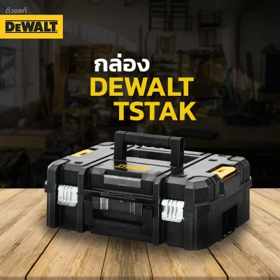 ชุดสว่านกระแทกเเละไขควงกระแทก 12V DEWALT รุ่น DCK2111L2T-B1 ชุดสว่านกระแทกเเละไขควงกระแทก 12V DEWALT รุ่น DCK2111L2T-B1