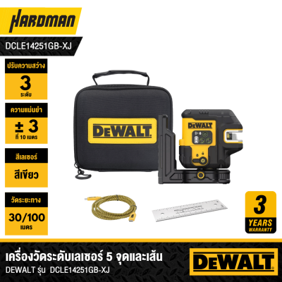 DEWALT DCLE14251GB-XJ USB Rechargeable Green 5 Spot and Cross Line Laser Kit