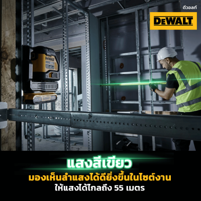 DEWALT DCLE34021N-XJ XR Compact Cross Line Green Laser 18V Bare Unit DEWALT DCLE34021N-XJ XR Compact Cross Line Green Laser 18V Bare Unit