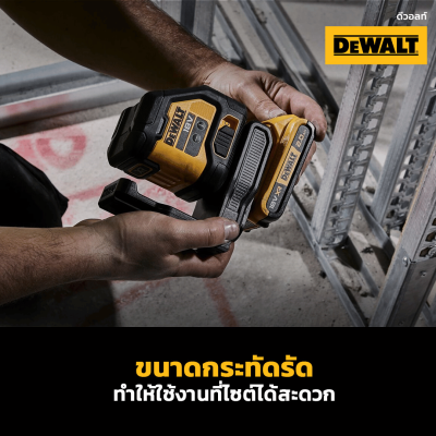 DEWALT DCLE34021N-XJ XR Compact Cross Line Green Laser 18V Bare Unit DEWALT DCLE34021N-XJ XR Compact Cross Line Green Laser 18V Bare Unit