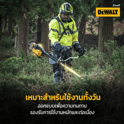 เครื่องตัดหญ้าไร้สายแบบใบมีด 60V ทรงเขาควาย พร้อม 2 หัว DEWALT รุ่น DCMBS723N-B1 (เครื่องเปล่า)