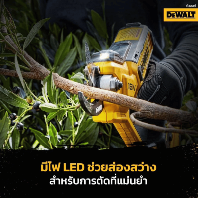 DEWALT DCMPP568N-XJ 18V XR Powered Pruner - Body DEWALT DCMPP568N-XJ 18V XR Powered Pruner - Body