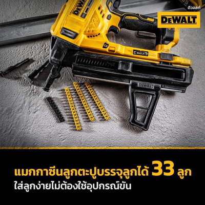 DEWALT DCN890N-XJ 18V/20V Cordless Concrete Nailer (Bare Unit)