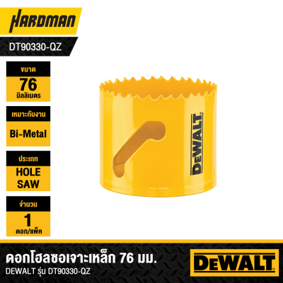 DEWALT DT90330-QZ Extreme Bi-Metal Hole Saw 76 mm