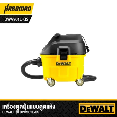 DUST EXTRACTOR DeWalt DWV901L-QS 