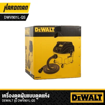 DUST EXTRACTOR DeWalt DWV901L-QS 