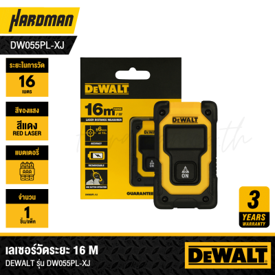 DEWALT DW055PL-XJ 16m Laser Distance Measurer
