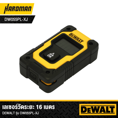 DEWALT DW055PL-XJ 16m Laser Distance Measurer