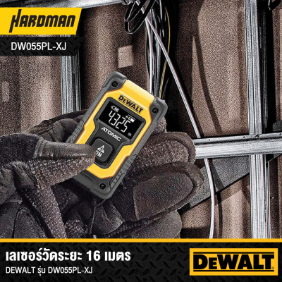 DEWALT DW055PL-XJ 16m Laser Distance Measurer