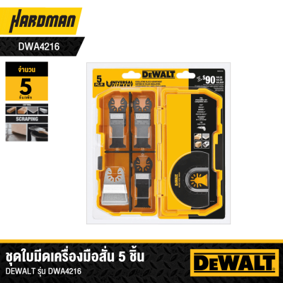 Multi-Tool Blade Tough Case DEWALT DWA4216 Yellow - Black