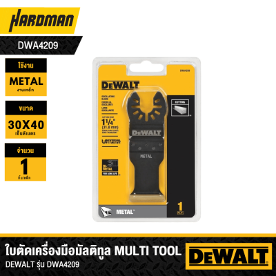 Multi-Tool Blade DEWALT Model DWA4209