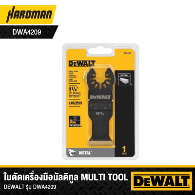 Multi-Tool Blade DEWALT Model DWA4209 Multi-Tool Blade DEWALT Model DWA4209