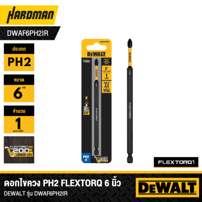 DEWALT DWAF6PH2IR PH2 FLEXTORQ 6-Inch Screwdriver Bit