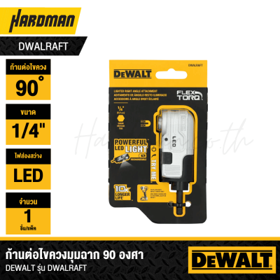 DEWALT 90 Degree Right Angle Attachment DWALRAFT