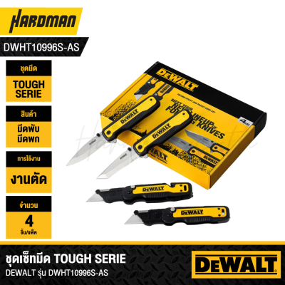 ชุดเซ็ทมีด Tough Serie DEWALT รุ่น DWHT10996S-AS (4 ชิ้น/ชุด) (DWHT10991, DWHT10992, DWHT10993, DWHT10994)