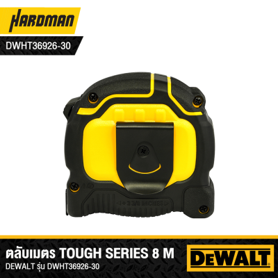 ตลับเมตร Tough Tape ขนาด 8 เมตร DEWALT รุ่น DWHT36926-30