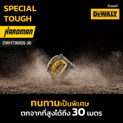 ตลับเมตร Tough Tape ขนาด 8 เมตร DEWALT รุ่น DWHT36926-30