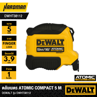 ตลับเมตร ATOMIC COMPACT 5M DEWALT รุ่น DWHT38112-30