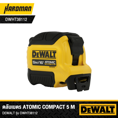 ตลับเมตร Atomic 5M DEWALT รุ่น DWHT38112-30