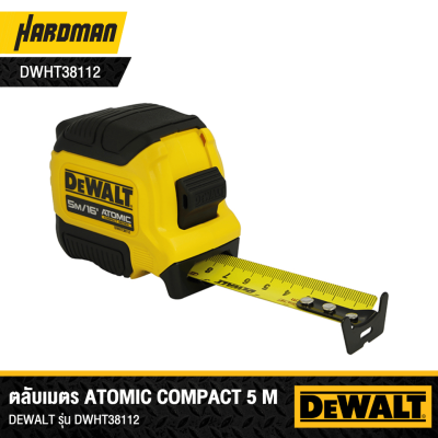 ตลับเมตร Atomic 5M DEWALT รุ่น DWHT38112-30