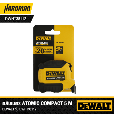 ตลับเมตร Atomic 5M DEWALT รุ่น DWHT38112-30