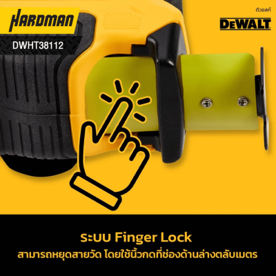 ตลับเมตร Atomic 5M DEWALT รุ่น DWHT38112-30