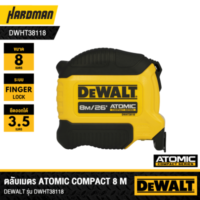 ตลับเมตร Atomic 8M DEWALT รุ่น DWHT38118-30