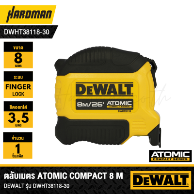 ตลับเมตร ATOMIC COMPACT 8 M DEWALT รุ่น DWHT38118-30
